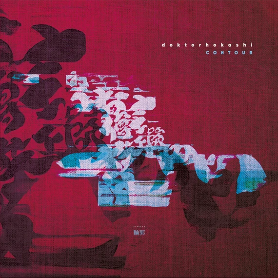 Doktorhokashi - Contour (Red Vinyl)