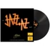 Jazz+Az - Kalózok (Limitált, sorszámozott)