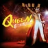 Queen - Queen Budapest